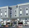ديكور جي ار سي, جي ار سي, Tradesmen & Construction, Painting & Decorating