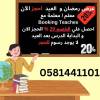 معلمة قدرات تحص, كتب, التعليم