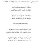 شاعر جزل جدا اكت قصايد المناسبات حسب الطلب بجزاله , حفلات الزفاف والأحداث, خدمات الزفاف أخرى