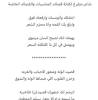 شاعر جزل جدا اكت قصايد المناسبات حسب الطلب بجزاله , Weddings & Events, Other Wedding Services