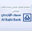 تسديد قروض واعادة تمويل, Business & Offices, Badr