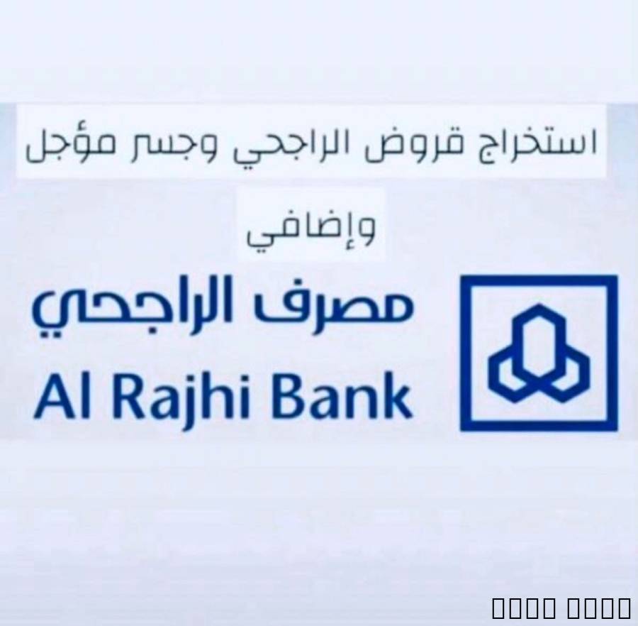تسديد قروض واعادة تمويل, الأعمال ومكاتب, بدر
