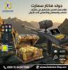 Accessories, Other Accessories, جولد هانتر سمارت افضل جهاز لكشف الكنوز 