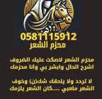 شاعر جزل جدا اكت قصايد المناسبات حسب الطلب بجزاله , حفلات الزفاف والأحداث, خدمات الزفاف أخرى