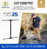 Accessories, Other Accessories, اجهزة كشف المعادن إي إكس بي 5500 بروفيشنال 