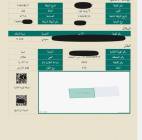 للبيع ارض في صبيا نخلان 0502761647 تواصل , Property, Lands For Sale