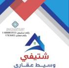 بيع. وشراء أراضي سكنيه جيزان , المنزل والحديقة, الحدائق والنباتات