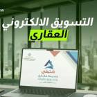 بيع. وشراء أراضي سكنيه جيزان , المنزل والحديقة, الحدائق والنباتات