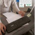 استقدام عوائل واستخراج تاشيرات ،تحويل الزياره ال ا, الأعمال ومكاتب, مكتب خدمات عامة, المدينة المنورة