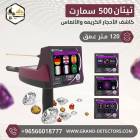 ملحقات, اكسسوارات اخرى