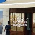 شركة تركيب مظلات كهربائية, المنزل والحديقة, الحدائق والنباتات