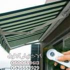 شركة تركيب مظلات كهربائية 0500559613 مظلات متحركة , Home and Garden, Gardening and Plants