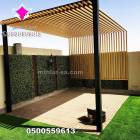 مظلات وسواتر  مؤسسة الإختيار الأول 0500559613, المنزل والحديقة, تصميم ديكور المنزل