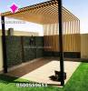 مظلات وسواتر  مؤسسة الإختيار الأول 0500559613, Home and Garden, Home Decoration
