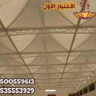 مظلات وسواتر  مؤسسة الإختيار الأول 0500559613, المنزل والحديقة, تصميم ديكور المنزل