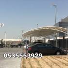 مظلات وسواتر  مؤسسة الإختيار الأول 0500559613, المنزل والحديقة, تصميم ديكور المنزل