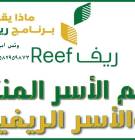 منطقة الرياض https://g.co/kgs/vH2mcim
