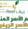 منطقة الرياض https://g.co/kgs/vH2mcim