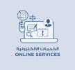 بنك التنمية الاجتماعي , Business & Offices, General Office Services