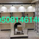 مشبات مودرن حديثة, Home and Garden, Home Decoration