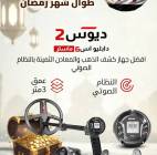 ملحقات, اكسسوارات اخرى