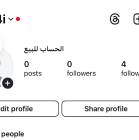 يوزر رباعي انستا, أرقام مميزة, ارقام مميزة من الاتصالات السعودية STC