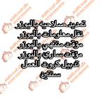 خدمات المقيمين داخل المملكه, الأعمال ومكاتب, مكتب خدمات عامة, Al Bahah