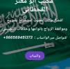 استخراج تصريح زواج , Business & Offices, General Office Services, Abqaiq