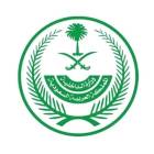 استخراج تصريح زواج , Business & Offices, General Office Services, Abqaiq