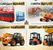 مان لفت سيزرلفت مكة جدة , الشاحنات , رافعة