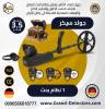 Accessories, Other Accessories, جهاز GOLD SEEKE