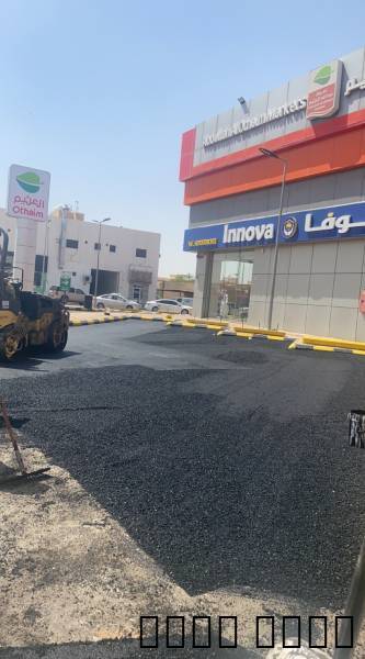 ملحقات, اكسسوارات اخرى, مقاولات اسفلت و