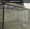 تركيب زجاج وصيا, Property & Maintenance, Property Maintenance Services