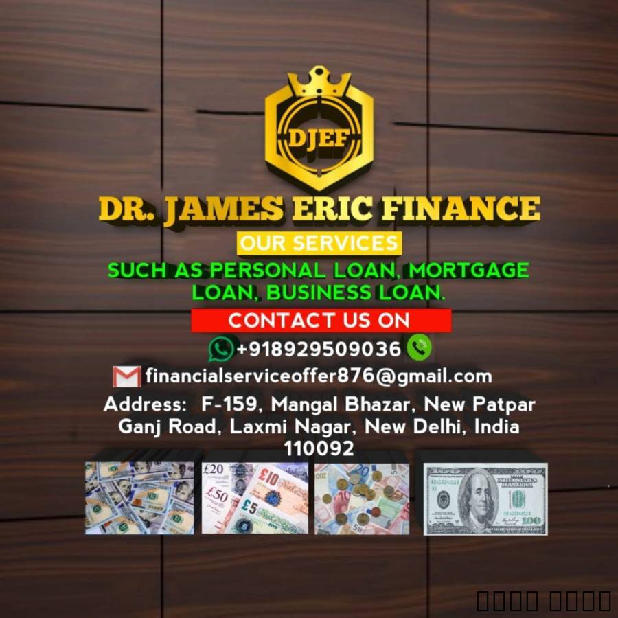EMERGENCY LOAN