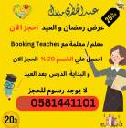 شادو تيتش - معل, كتب, التعليم