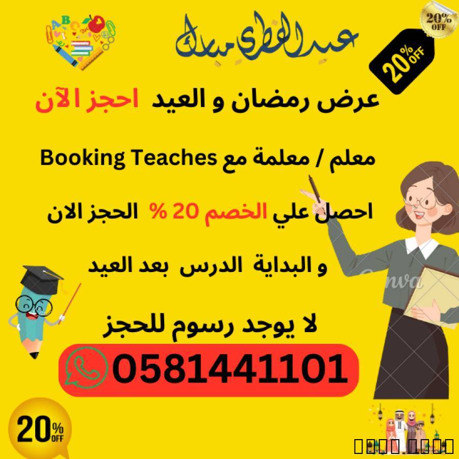 شادو تيتش - معل, كتب, التعليم