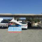 افضل انواع المظ, Tradesmen & Construction, shades design