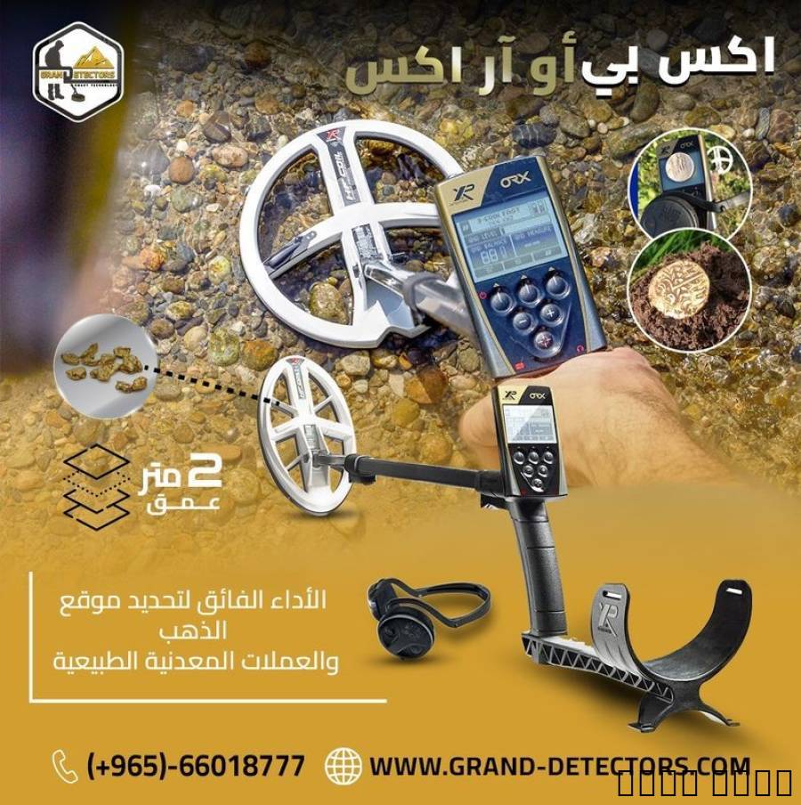 جهازإكس بي اورك
