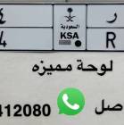 ملحقات, اكسسوارات اخرى, لوحة فخمه مميزه
