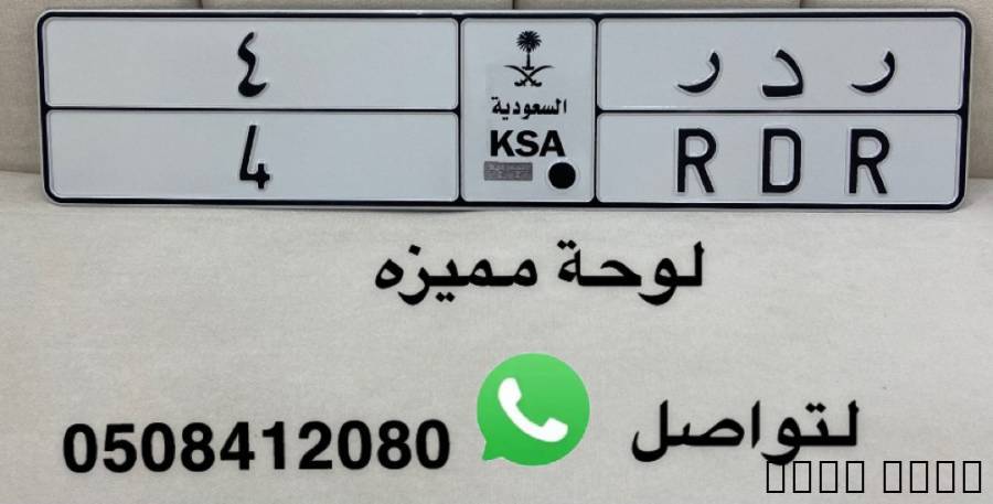 Accessories, Other Accessories, لوحة فخمه مميزه