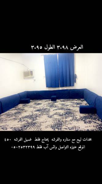 مخدات لبيع مع س, المنزل والحديقة, أثاث