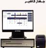 جهاز كاشير محاس