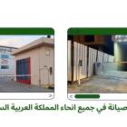 بوابات دخول وخر