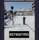 ملحقات, أنظمة الإنذار, بوابات مواقف ال