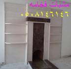 صور تصميم مشبات مودرن, المنزل والحديقة, تصميم ديكور المنزل