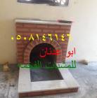 ملحقات, اكسسوارات اخرى, صور مشبات - تنفيذ جميع أش