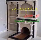 ملحقات, اكسسوارات اخرى, صور مشبات - تنفيذ جميع أشكال المشبات