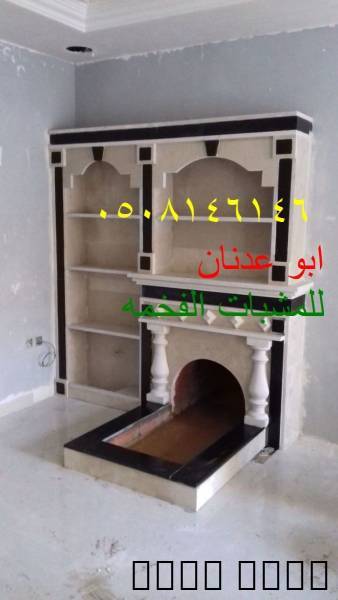 ملحقات, اكسسوارات اخرى, صور مشبات - تنفيذ جميع أشكال المشبات