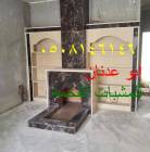ملحقات, اكسسوارات اخرى, صور مشبات - تنفيذ جميع أشكال المشبات