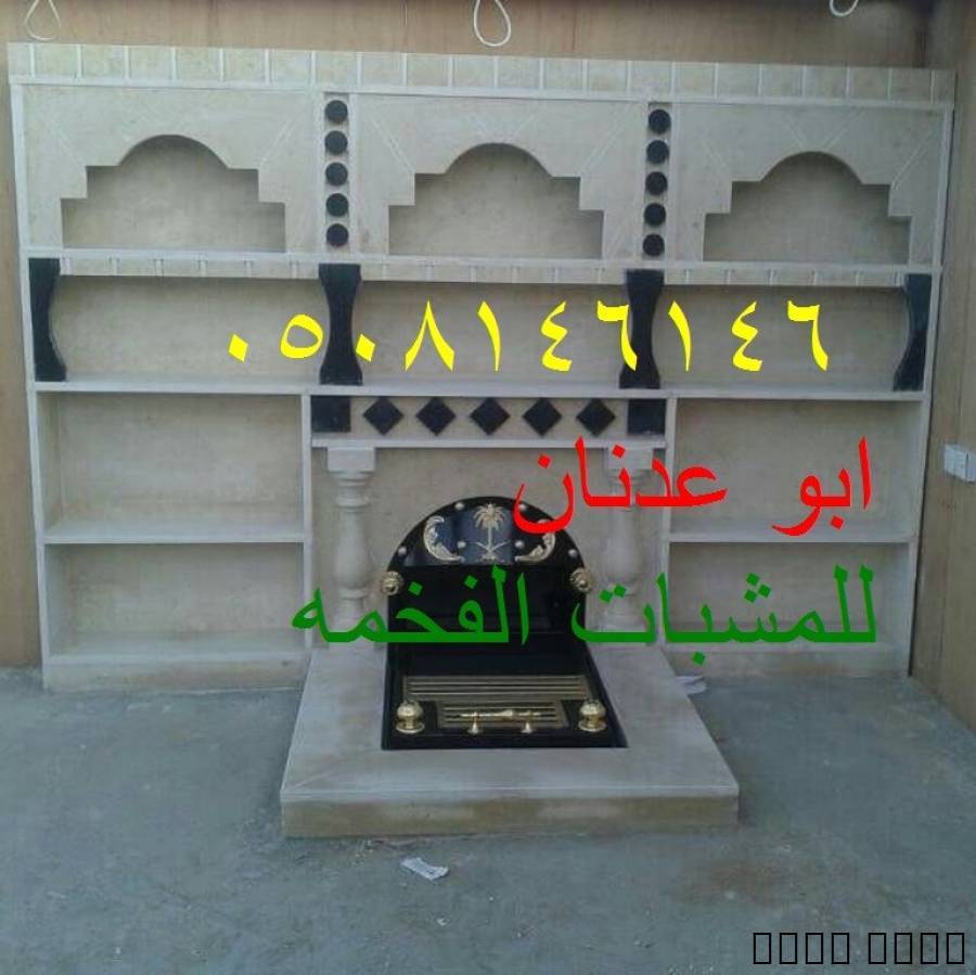 صور تصميم مشبات مودرن, Home and Garden, Home Decoration